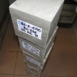 Uzorci za ispitivanje tlačne čvrstoće betona